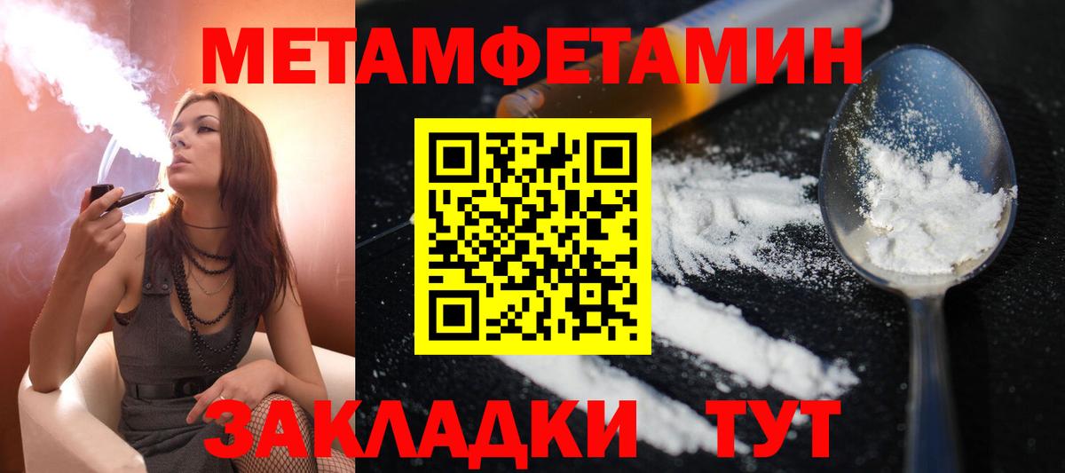 Добрянка  АМФ  АМФ  Amphetamine 98%  Вход с VPN 
