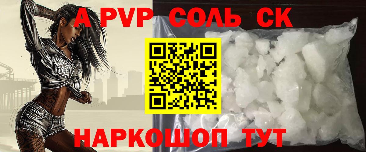 А ПВП СК КРИС Добрянка