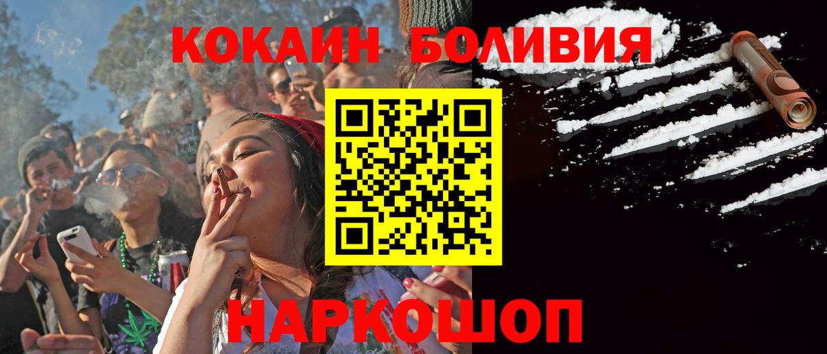 COCAIN Колумбийский Добрянка