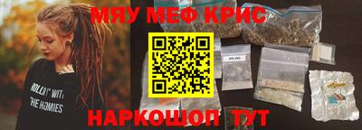 меф Ефремов