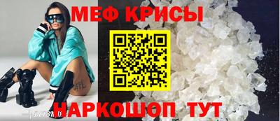 jwh Железноводск