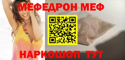 jwh Железноводск