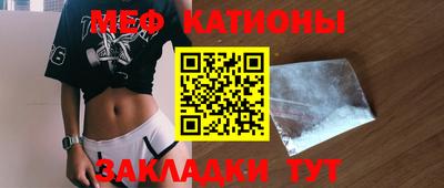jwh Железноводск