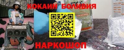jwh Железноводск