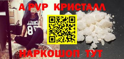 меф Ефремов