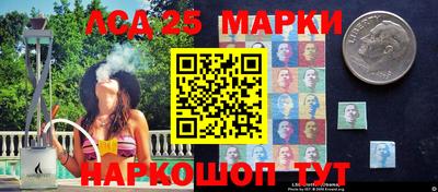 jwh Железноводск