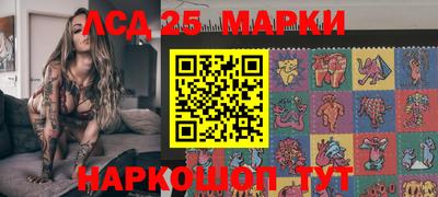 jwh Железноводск