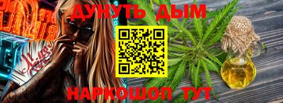 jwh Железноводск