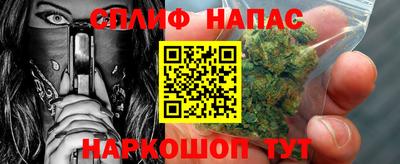 jwh Железноводск