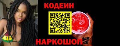 jwh Железноводск
