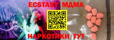 хмурый Железногорск