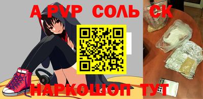 jwh Железноводск