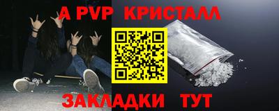 хмурый Железногорск