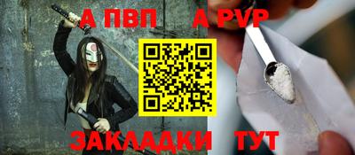 меф Ефремов
