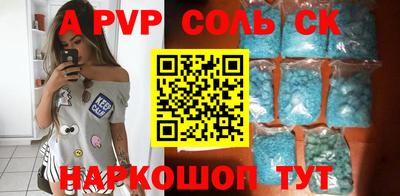 хмурый Железногорск
