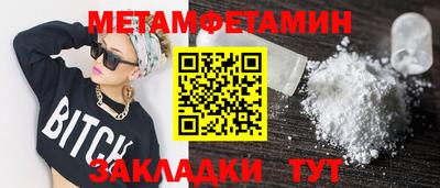 хмурый Железногорск
