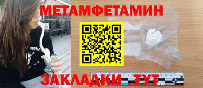 хмурый Железногорск