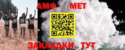 хмурый Железногорск