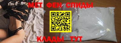 меф Ефремов