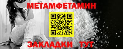 jwh Железноводск