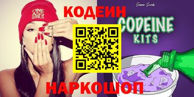 хмурый Железногорск
