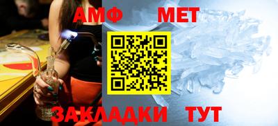 jwh Железноводск