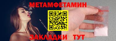 jwh Железноводск