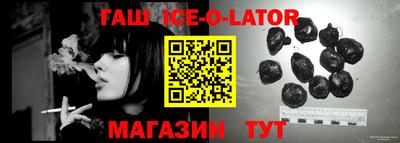 хмурый Железногорск