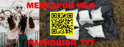 меф Ефремов
