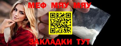 меф Ефремов