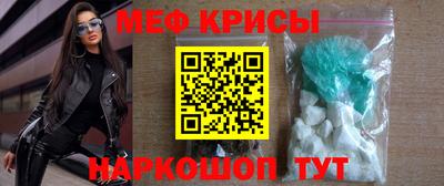 jwh Железноводск