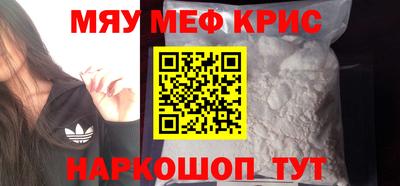 jwh Железноводск