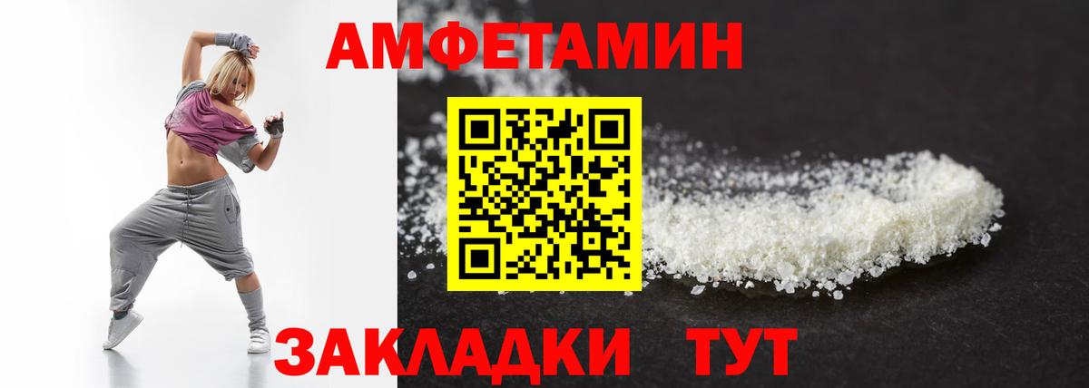 Добрянка  МЕТАМФЕТАМИН  Метамфетамин Methamphetamine  Вход с VPN  Метамфетамин Methamphetamine 