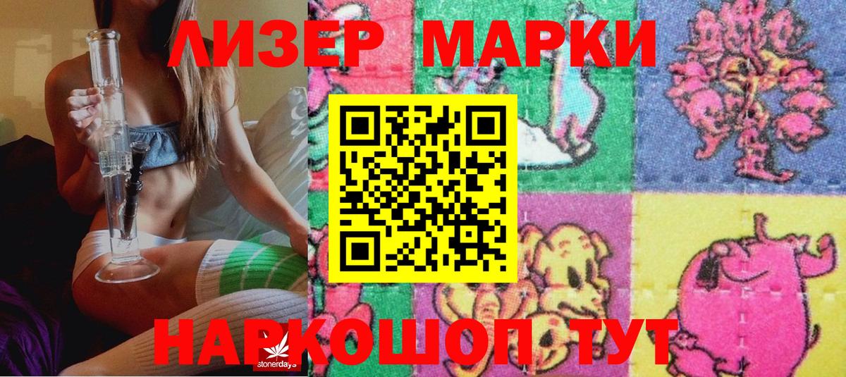 Марки N-bome 1500мкг  Вход с VPN  Марки N-bome 1500мкг  Марки N-bome  закладка  Добрянка 