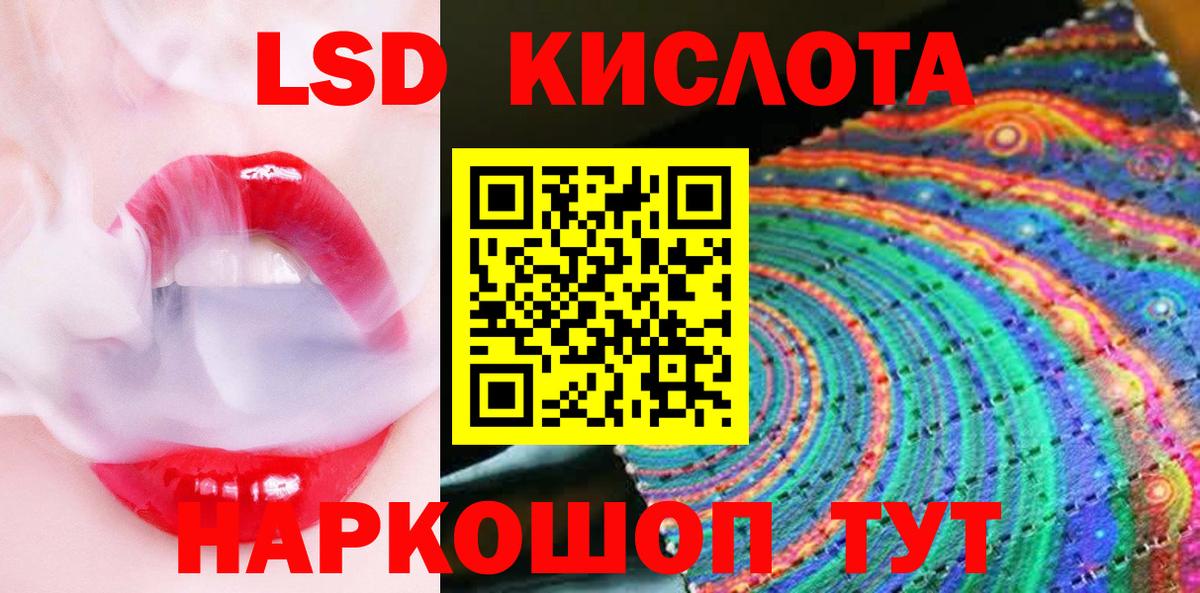 Марки 25I-NBOMe 1,5мг Добрянка
