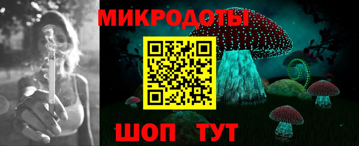 Галлюциногенные грибы прущие грибы Добрянка