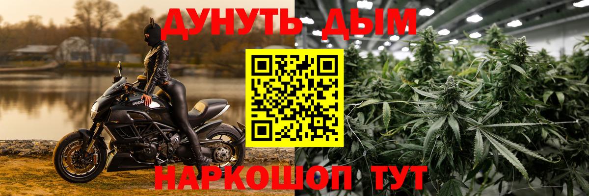 МАРИХУАНА MAZAR  Вход с VPN  Добрянка  МАРИХУАНА Bruce Banner  Канабис OG Kush 