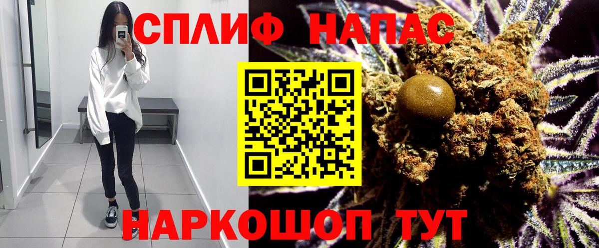 Бошки Шишки LSD WEED Добрянка